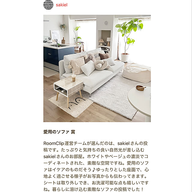 sakielさんの実例写真