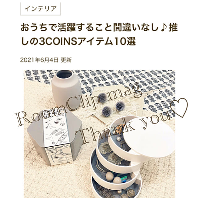 doremiさんの実例写真