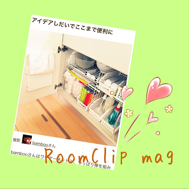 bambooさんの実例写真