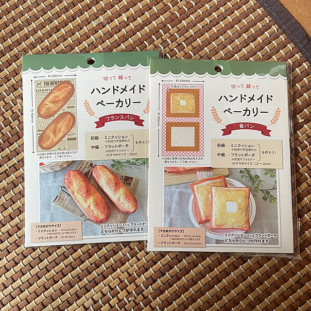 yukichi.wanwaさんの部屋