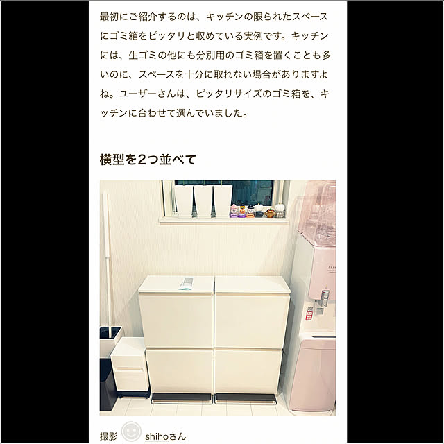 shihoさんの実例写真