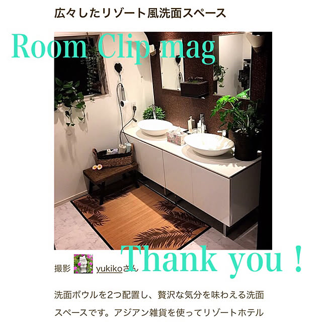 yukikoさんの実例写真