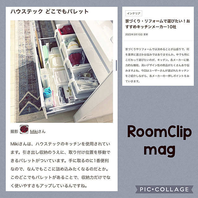 Mikiさんの実例写真