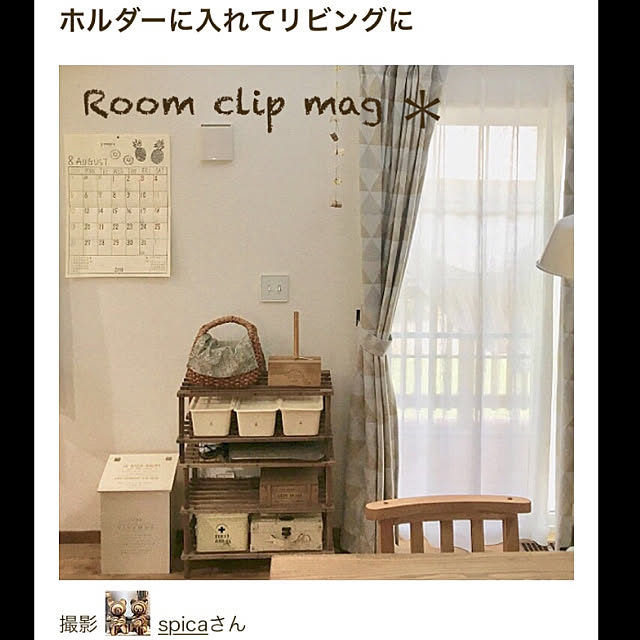 spicaさんの実例写真