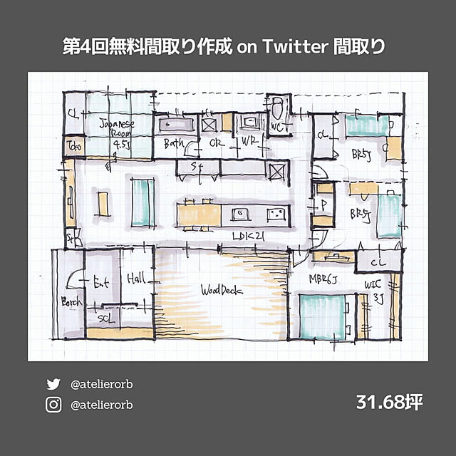 間取り図/間取り/設計/間取り好き/間取り相談...などのインテリア実例 - 2021-01-08 12:46:44