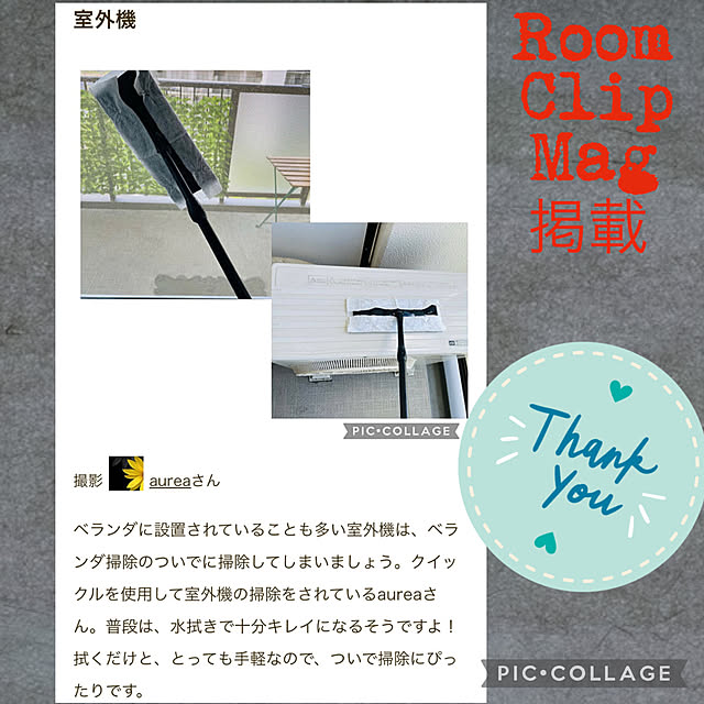 aureaさんの実例写真