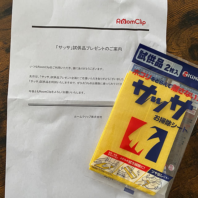 ohanaさんの実例写真