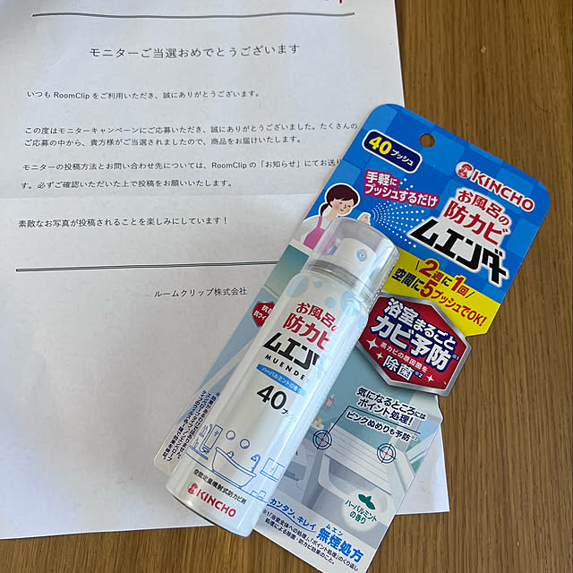yumiさんの実例写真