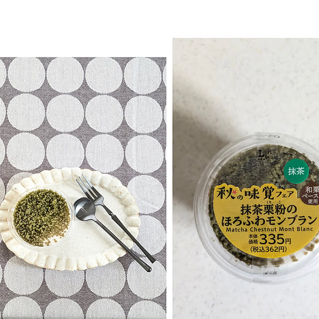yukkin29さんの部屋