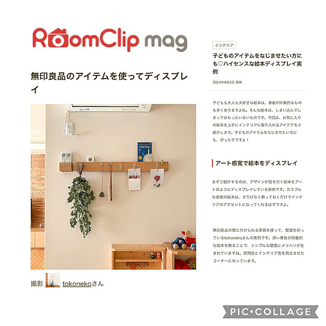 実例写真