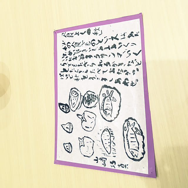 ayaさんの実例写真
