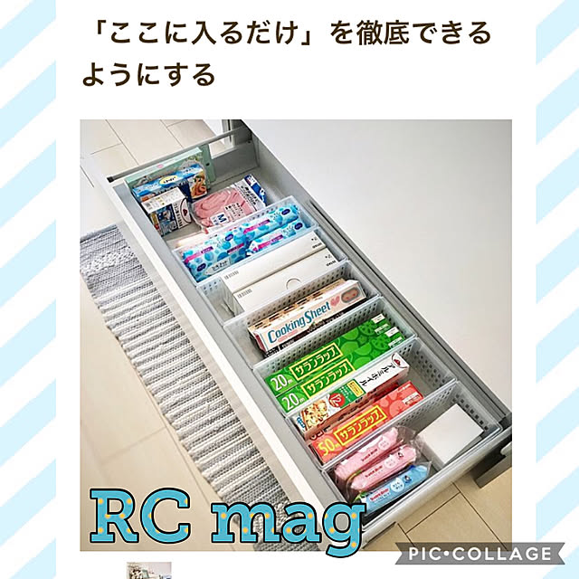Michiさんの実例写真
