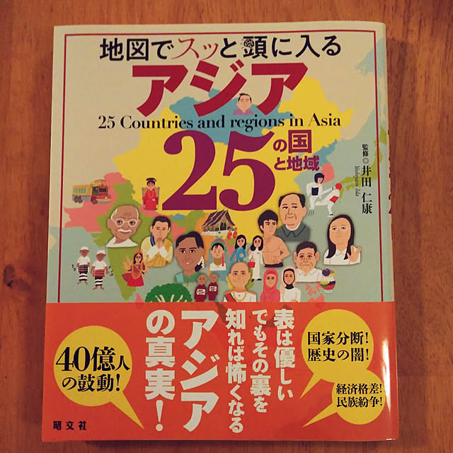 futukoさんの実例写真