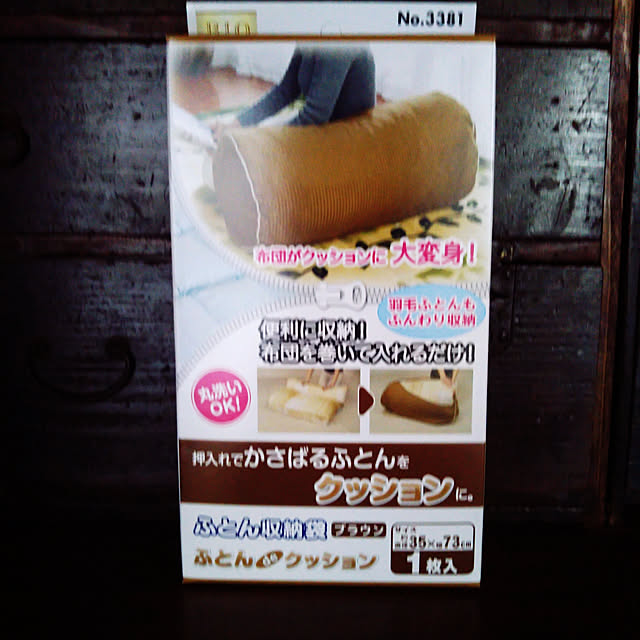 hononoさんの実例写真