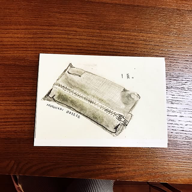 musucariさんの実例写真