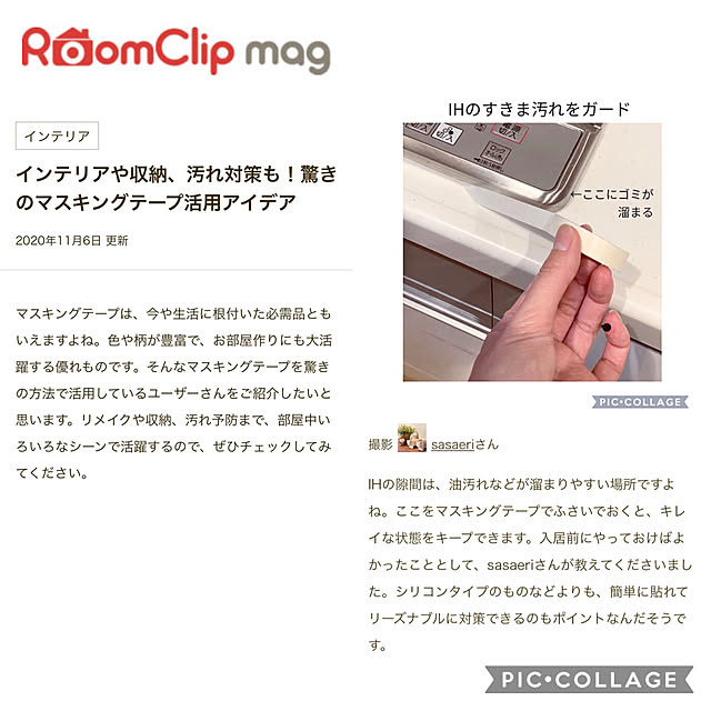 sasaeriさんの実例写真