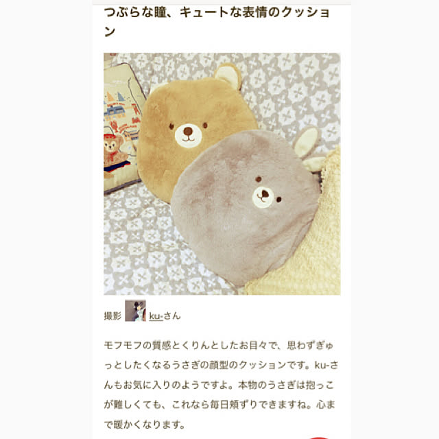ku-さんの実例写真