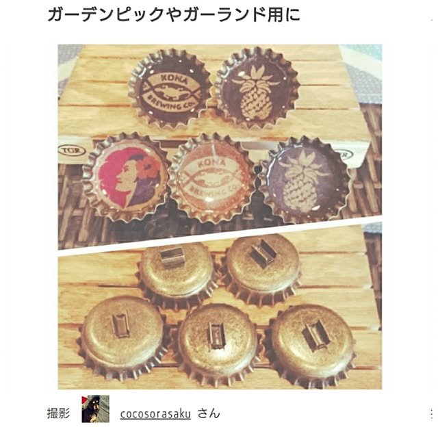 cocosorasakuさんの実例写真