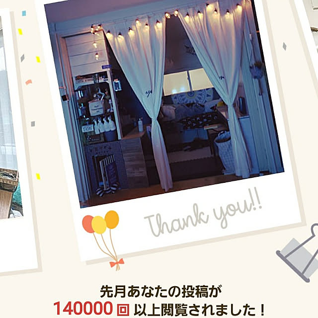 puritan_rさんの実例写真