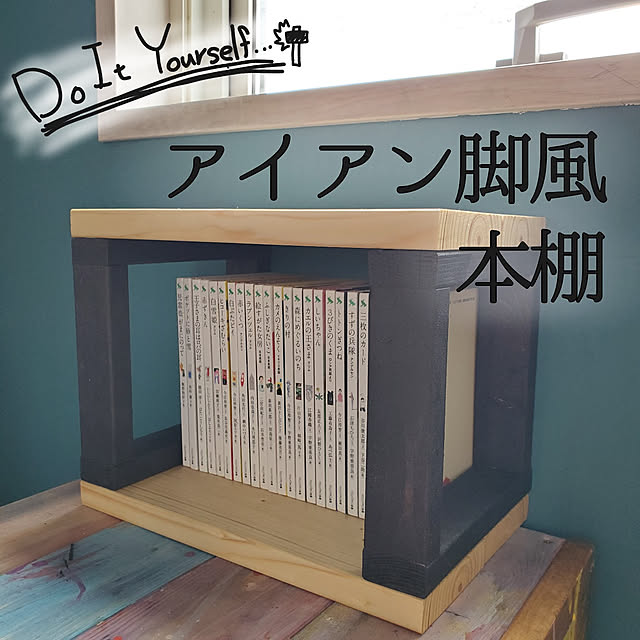 yuki.rimonodropさんの実例写真