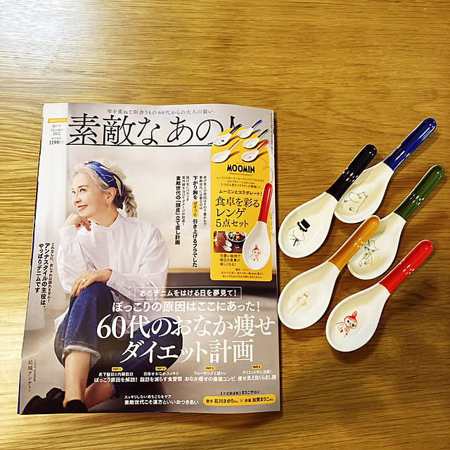 OMAMEさんの実例写真