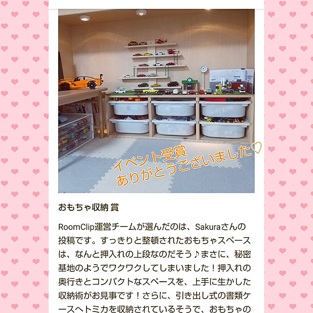 Sakuraさんの実例写真