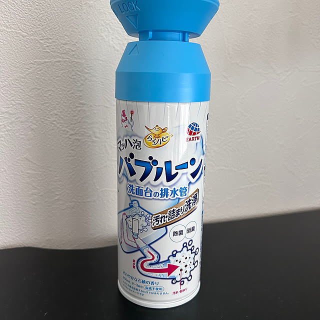 chimさんの部屋
