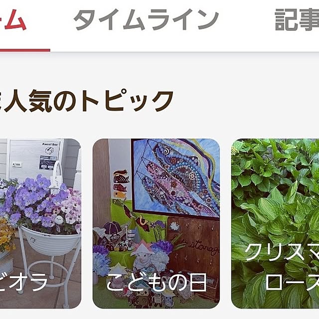 mocomocoさんの実例写真