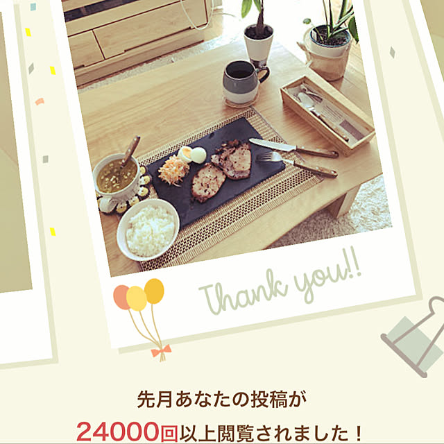 akihimeさんの実例写真
