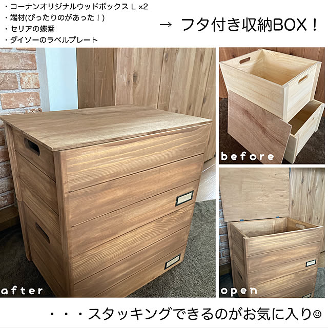 nnramさんの実例写真