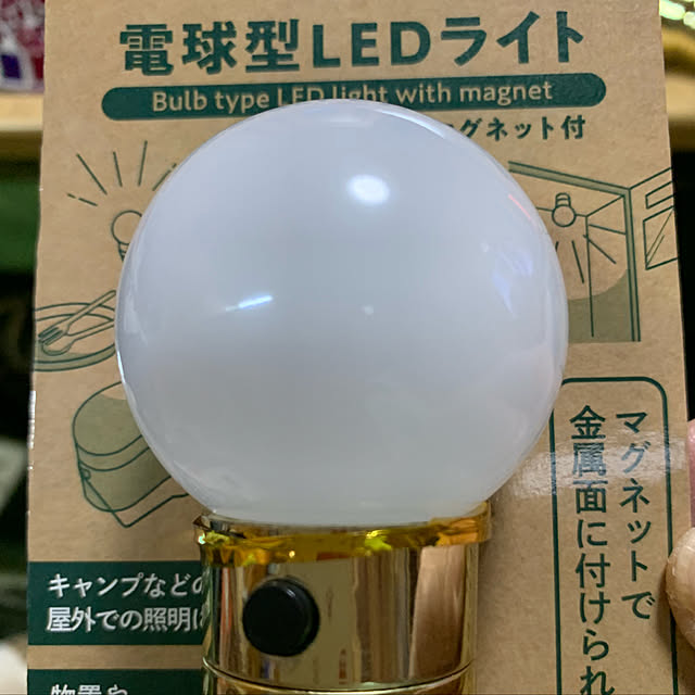 sakuranboさんの実例写真
