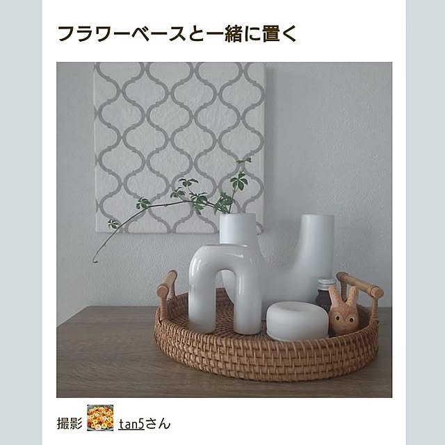 tan5さんの実例写真