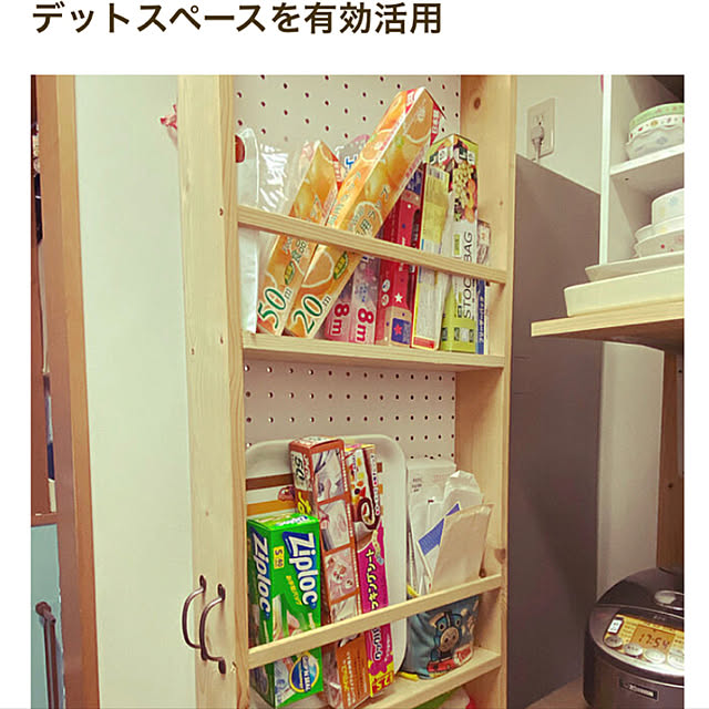 reahさんの実例写真