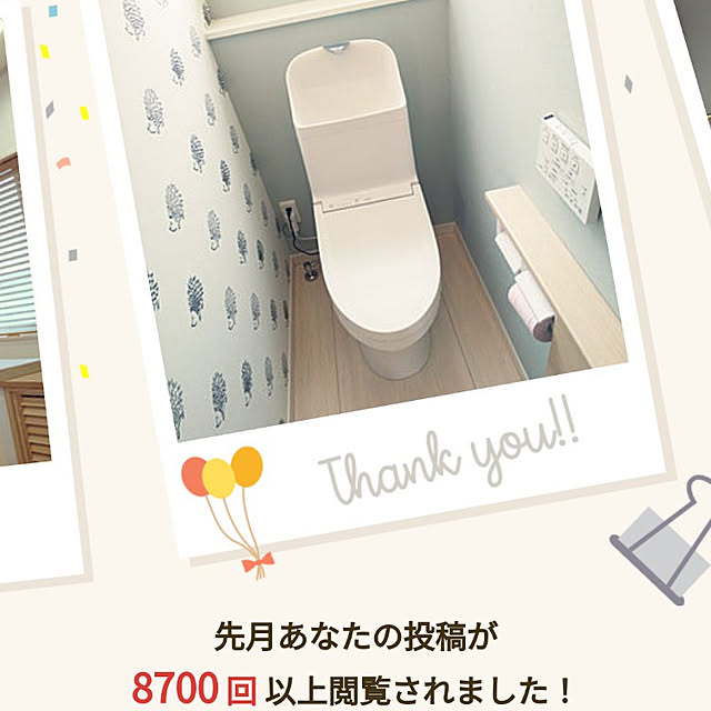 missyuさんの実例写真