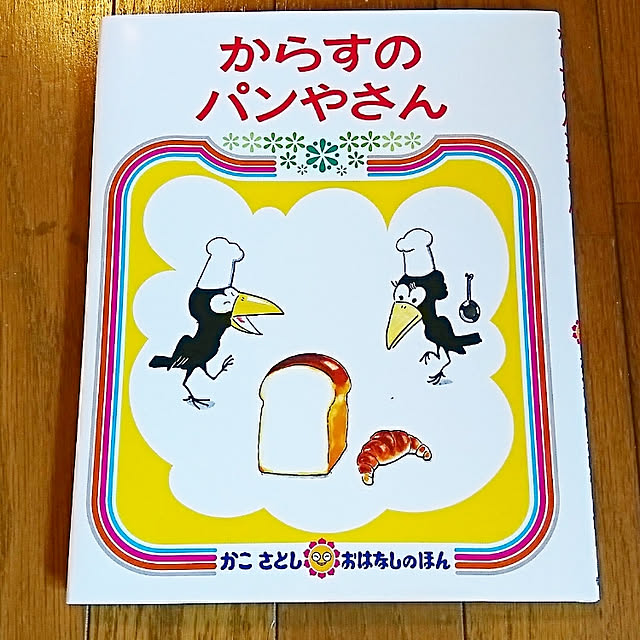 rabbit-houseさんの実例写真