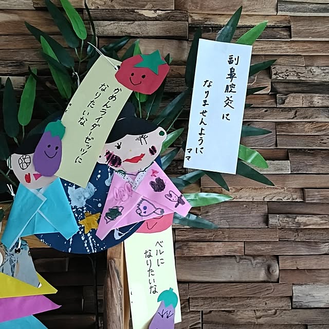 Atelier_tamakiさんの部屋