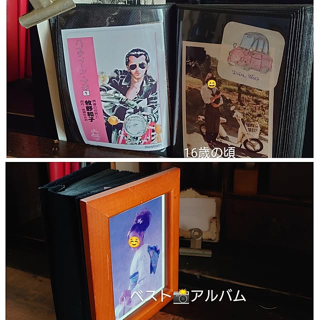 akaidarumaさんの部屋
