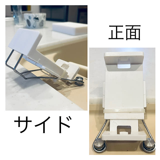 adamoさんの部屋