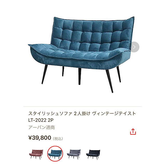 Eriさんの部屋