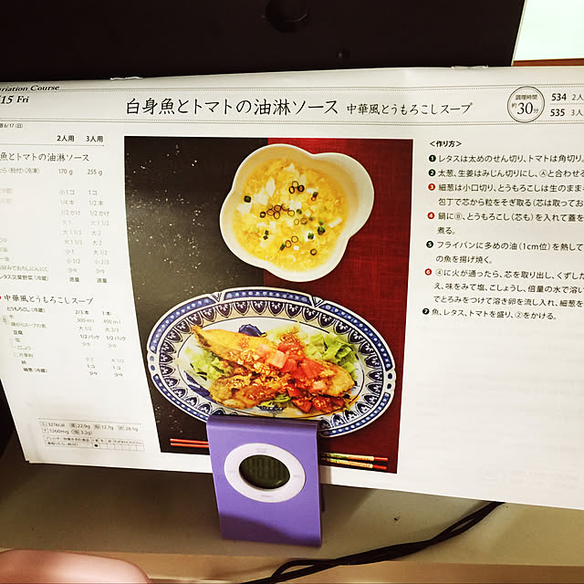 fantasticさんの実例写真