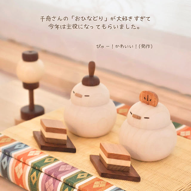 rrr__houseさんの部屋