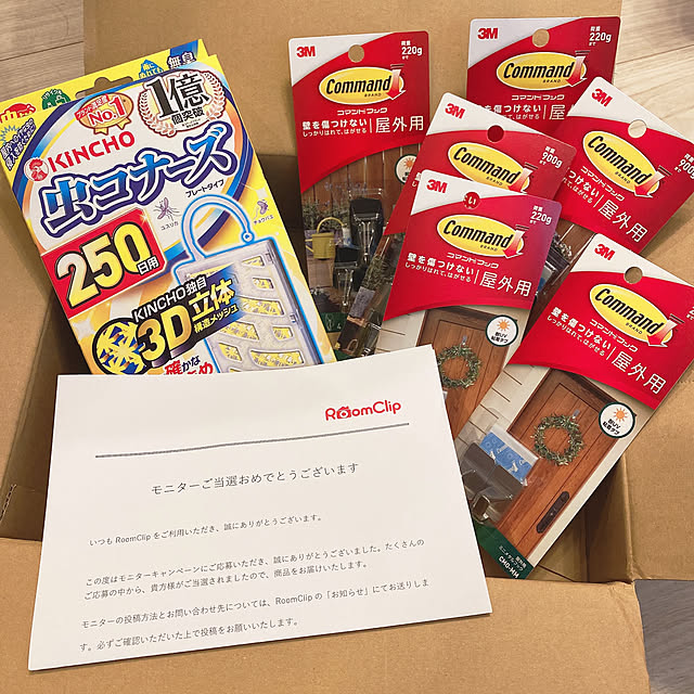 Kaoさんの実例写真