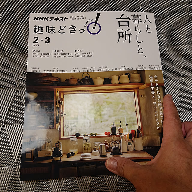 okyosan101さんの実例写真