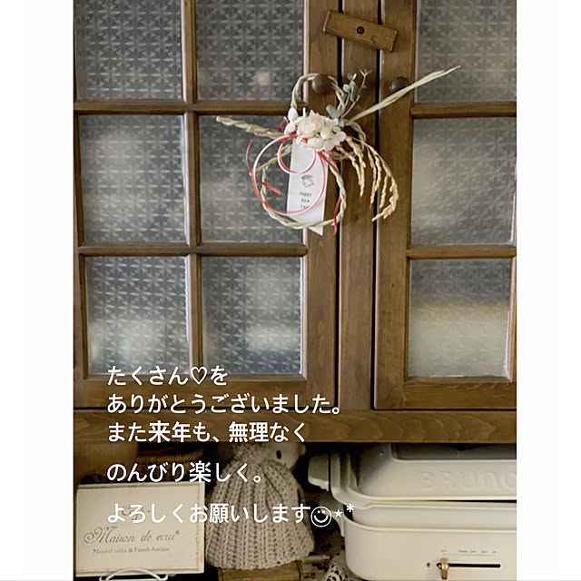 Ronさんの実例写真