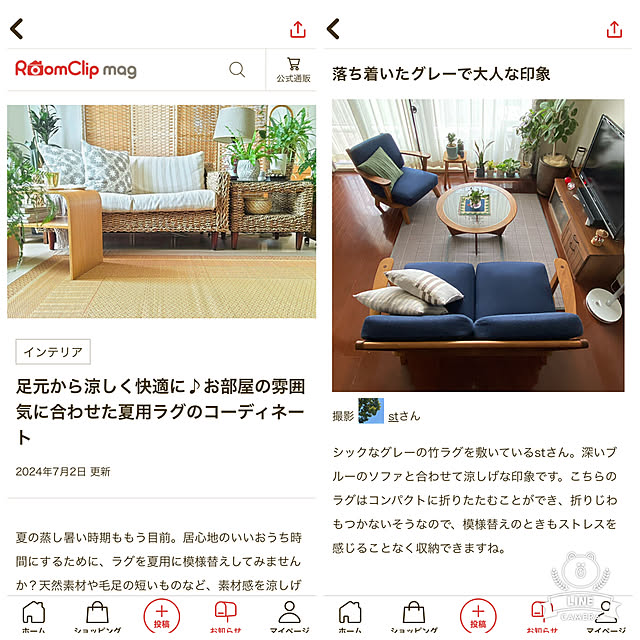stさんの部屋