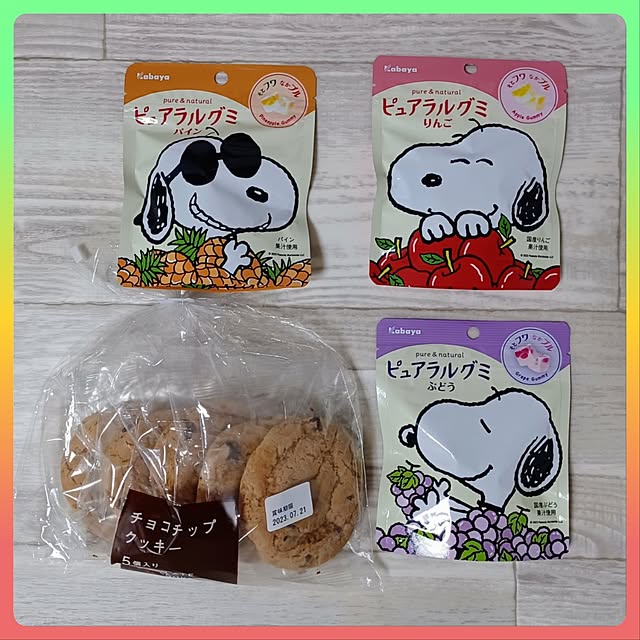 nanaさんの部屋