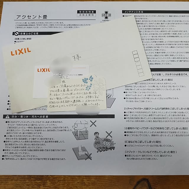 michiさんの部屋