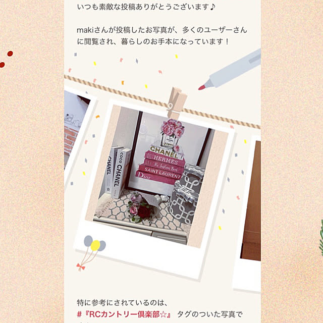 makiさんの実例写真
