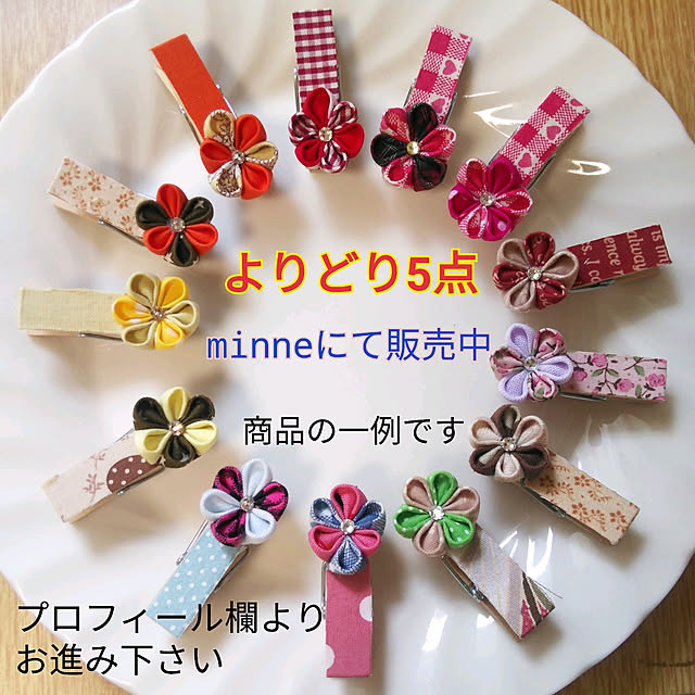kamomeyさんの実例写真