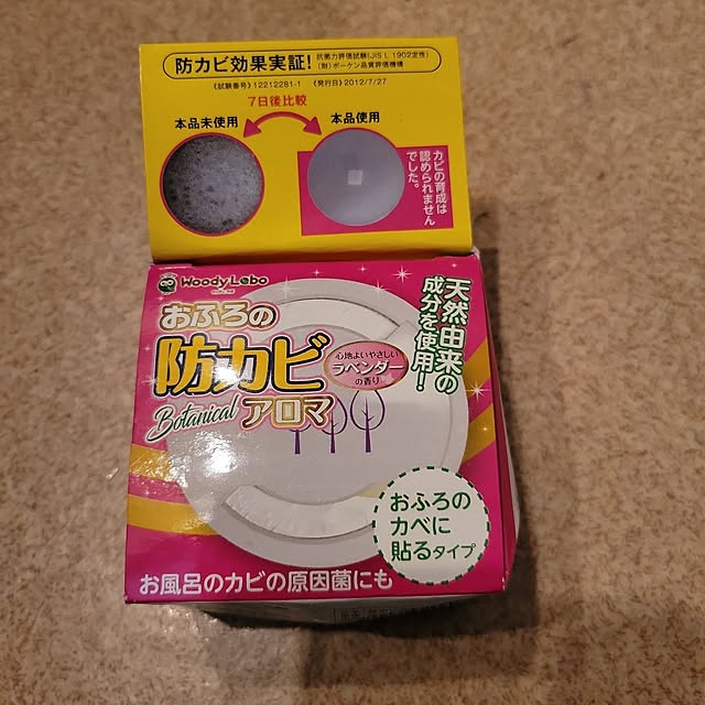 ANTENNAさんの実例写真